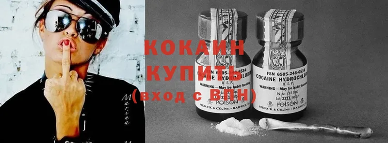 Cocaine Эквадор  сколько стоит  Нурлат 