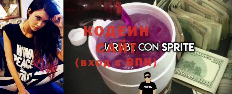 Codein Purple Drank Нурлат