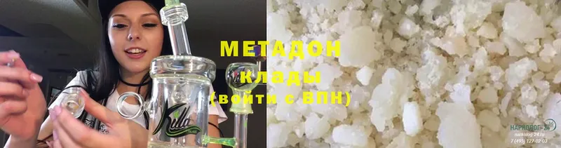 купить  сайты  MEGA   МЕТАДОН methadone  Нурлат 